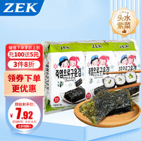 ZEK 韩国进口 竹盐海苔紫菜包饭寿司即食烤海苔 儿童零食 5g*3包