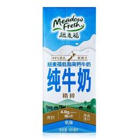 PLUS会员：纽麦福 新西兰进口纯牛奶精粹4.0g蛋白质低脂高钙纯250ml*24盒
