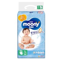 有券的上：moony 畅透系列 婴儿纸尿裤 L54片