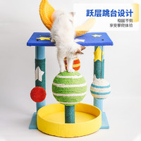 其他品牌 猫爬架子猫窝猫树一体猫玩具立式剑麻猫抓柱跳台幼猫抓板猫咪用品