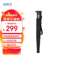 SIRUI 思锐 独脚架 AM-326M碳纤维不带云台单反相机手机摄影摄像户外短轻便易携通用
