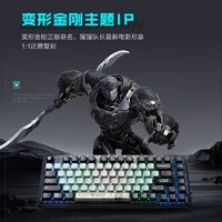 ThundeRobot 雷神 K75 变形金刚 82键 2.4G蓝牙 多模无线机械键盘 黑透 月轴 RGB