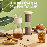 THERMOS 膳魔师 咖啡冷萃机无线便捷冷萃壶迷你咖啡机花茶咖啡壶萃茶机冷萃杯享萃机 EHA-3501E