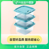 CHAHUA 茶花 塑料保鲜盒贝格460ml×3个透明收纳冷冻盒子餐盒饭盒密封盒