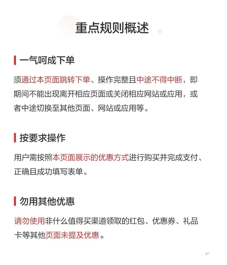 科普篇｜热玛吉VS超声炮，明星们超爱的两位抗衰界“顶流”到底怎么选？