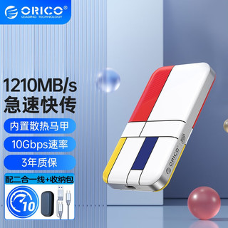 奥睿科（ORICO）NVMe移动固态硬盘蒙太奇系列USB3.2接口【1TB】USB3.2GEN2-1210MB