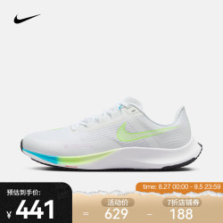 nike耐克airzoomrivalfly3男子跑步鞋ct2405199
