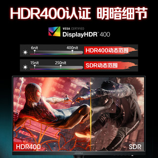 KOORUI 科睿 X71QH 27英寸 IPS G-sync FreeSync 显示器（2560×1440、240Hz、100%sRGB、HDR400）