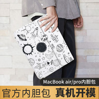 PLUS会员：AIR PRO AIR+PRO内胆包苹果Macbook m1/m2电脑收纳包13.3-13.6英寸笔记本保护套壳