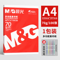 M&G 晨光 A4打印复印纸70g 100张