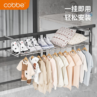 卡贝（cobbe）阳台晾衣防盗窗护栏窗外晾衣架室外窗户晾晒杆伸缩晒鞋架 不锈钢伸缩方形晒鞋架46-84CM