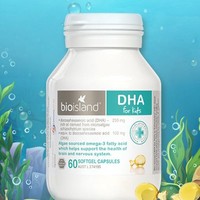 88VIP：佰澳朗德 婴幼儿海藻油DHA胶囊 60粒*3瓶