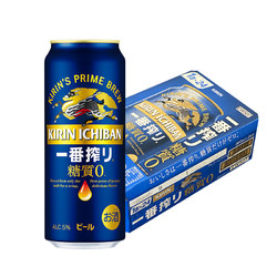 KIRIN 麒麟 日本KIRIN/麒麟一番榨无糖啤酒500ml*24罐进口当季酿造易拉罐箱装