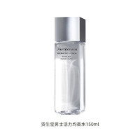 88VIP：SHISEIDO 资生堂 男士护肤水 150ml