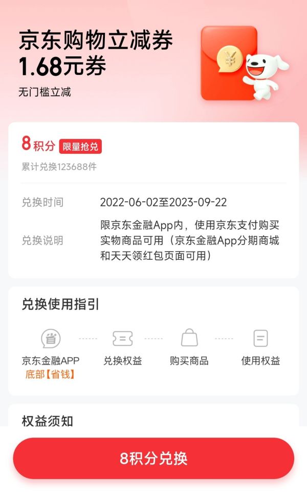 冷狐宝盒cdk积分兑换码_电信兑换积分如何兑换_塔防三国志cdk兑换