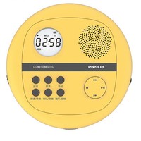 PANDA 熊猫 F-01复读CD机播放器