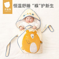 USBETTAS 贝肽斯 秋冬婴儿夹棉抱被初生纯棉盖被宝宝外出抱毯新生儿包被用品