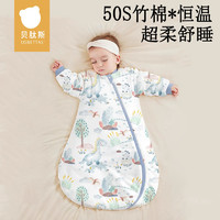 USBETTAS 贝肽斯 婴儿睡袋春秋款恒温一体式儿童睡衣宝宝防踢被神器