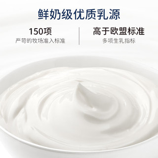 味全简单点优酪乳低温酸奶 组合混合口味冷藏风味发酵乳230g 黄桃味230g*6瓶