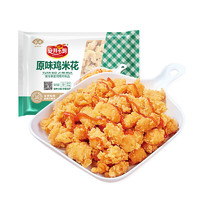 Anjoy 安井 原味鸡米花 500g