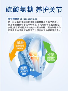 kirkland可兰维骨力氨基葡萄糖加拿大柯克兰软骨素骨胶软胶囊