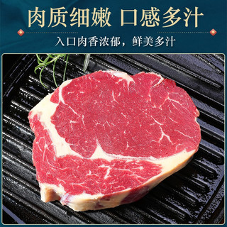 澳洲整条牛排原切整根儿童牛排厚切安格斯新鲜牛肉 生鲜 草饲眼肉2kg