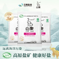 BAIXIANG 白象 未加食碘盐 350g*3