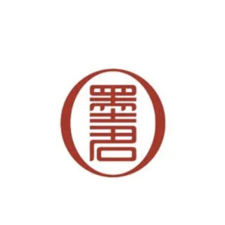 墨君