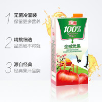 88VIP：汇源 100%苹果汁果蔬汁1000ml/盒浓缩果汁饮料鲜果饮品