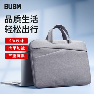 BUBM 必优美 苹果戴尔华硕电脑包手提15.6英寸笔记本保护套男女联想电脑内胆包 FMBX 灰色15英寸