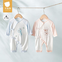 USBETTAS 贝肽斯 婴儿哈衣爬服男女宝宝纯棉连体衣长袖薄款0-6个月夏季睡衣