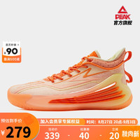 PEAK 匹克 獵影Pro 男款實戰籃球鞋 DA230041