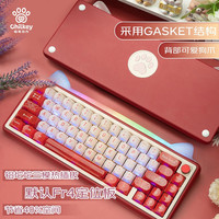 WENYOOYINLOO 旺有引力 Paw65 65键 2.4G蓝牙 多模无线机械键盘 月下玫瑰 豆绿段落轴 RGB