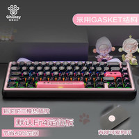 WENYOOYINLOO 旺有引力 Paw65 65键 2.4G蓝牙 多模无线机械键盘 朋克粉 藕荷线性轴 RGB