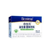 88VIP：BIOSTIME 合生元 儿童复合益生菌 奶味 2g*60袋