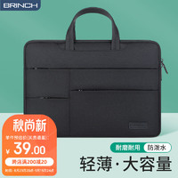 PLUS会员：BRINCH 轻薄电脑包男女士笔记本包15.6/16英寸防震保护套内胆包手提包