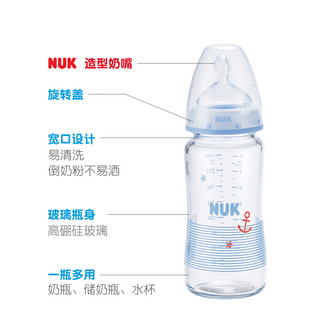 NUK德国宽口径玻璃彩色奶瓶耐高温乳胶硅胶奶嘴 120ml0-6个月中圆孔乳胶
