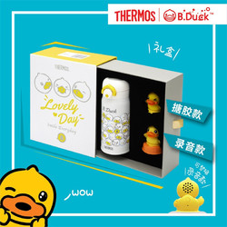 THERMOS 膳魔師 兒童保溫杯 小白鴨 350ml 錄音禮盒