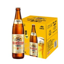 KIRIN 麒麟 仅限浙江沪皖 麒麟啤酒(Kirin)日式风味一番榨啤酒600ml*12瓶整箱
