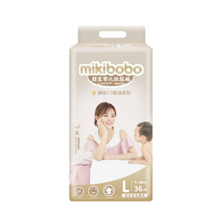 mikibobo 米奇啵啵 瞬吸3.0极速系列 超柔婴儿纸尿裤 L码 40片
