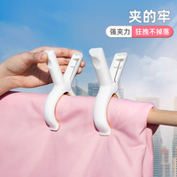 洁笙 晾衣夹