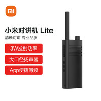 MI 小米 对讲机Lite 黑色 超轻 超薄 APP写频 超长待机 户外酒店自驾游民用手台