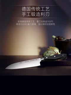 德国WMF刀具厨房套装家用不锈钢刀具6件组合菜刀砍骨刀切片刀
