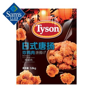 Tyson 泰森 日式唐扬炸鸡肉 1.8kg