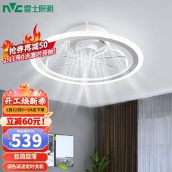 NVC Lighting 雷士照明 皎月系列 DL-FSD-9054-42 卧室风扇灯 36W