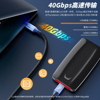 ULT-unite 優籟特 USB4標準版數據線 0.2m 一條裝