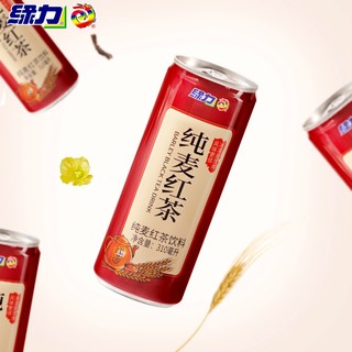绿力纯麦红茶0脂饮料310ml*24罐装整箱装国产饮品记忆中的味道