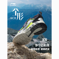 LI-NING 李宁 全形ace跑鞋男鞋新款登山鞋减震耐磨低帮运动鞋