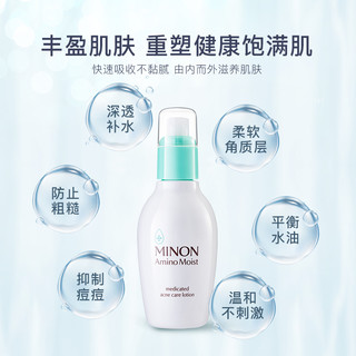 MINON蜜浓氨基酸水油平衡清透调肤水150ml 效期至24/1/31