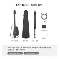 恩雅音乐 Enya 恩雅 NEXG2 智能民谣吉他 碳纤维 初学者旅行吉它 基础版黑色